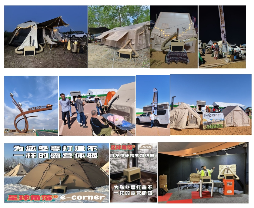 2023.秋。自发电燃油加热器参加阿拉善沙漠露营活动.png